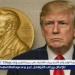 ترامب: الإيرانيون قاتلوا بشجاعة - هرم مصر