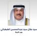 الكويت.. وزير التربية سيد جلال الطبطبائي يعتمد نتائج الثانوية العامة للعام الدراسي 2024/2025 - هرم مصر