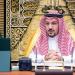 أمير القصيم يرأس الاجتماع الأول لوحدة المبادرات في إمارة المنطقة - هرم مصر