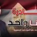 لمدة شهر إضافي.. مواصلة فعاليات مبادرة «كلنا واحد» بأسعار مخفضة - هرم مصر