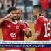 ثنائي الأهلي يقرران الرحيل عن القلعة الحمراء بعد نهاية كأس العالم للأندية - هرم مصر