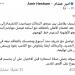 محمد شريف يفاضل بين عرضي الزمالك وبيراميدز بعد اقتراب الأهلي من ضم أسامة فيصل - هرم مصر