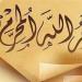 هل منها شهرُ مُحرم 4 أوقات ثابتة لعرض الأعمال على الله #عرض_الأعمال #بداية_العام_الهجري #العام_الهجري_1447 #دار_الإفتاء #السنة_النبوية #العمل_الصالح #تجديد_النية #لا_لشائعات_الدين #هجرة_وبداية #التقويم_الهجري - هرم مصر