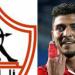 خلصت كل حاجة.. مفاجأة بشأن انتقال محمد شريف إلى الزمالك - هرم مصر