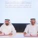 برنامج تدريبي لاعتماد وكلاء تسجيل العلامات التجارية - هرم مصر