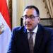 زيادة فورية 5% على المرتب.. الحكومة تفاجئ ملايين الموظفين بهذا القرار - هرم مصر