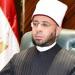 الأوقاف تعلن مواعيد الاختبارات الشفوية للدورة الثانية لإعداد الخطباء والواعظات «المجموعة الثانية» - هرم مصر