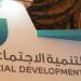 4.3 مليارات ريال تمويل بنك التنمية بالنصف الأول - هرم مصر
