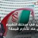 أعمال شغب في مباراة أربيل ودهوك (فيديو) - هرم مصر