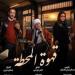علاء عوض: وافقت على «قهوة المحطة» بدون ما أقرأ الورق.. فيديو - هرم مصر