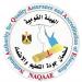 جامعة عين شمس تحصل على الاعتماد المؤسسي من الهيئة القومية لضمان جودة التعليم والاعتماد - هرم مصر