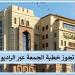 صلاة الجمعة في مساجد القرى النائية هل تكفي خطبة الراديو؟ #دين_وحياة #دار_الافتاء #صلاة_الجمعة - هرم مصر