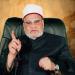 أحمد كريمة يوضح حكم استفتاء "شات جي بي تي" في الأمور الشرعية - هرم مصر