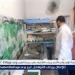 صحة الدقهلية: العلاج الحر يوصي بغلق 28 منشأة مخالفة وإنذار 6 أخرى بمدينة الكردى - هرم مصر