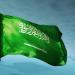 السعودية تدين وتستنكر العنف ضد المدنيين الفلسطينيين - هرم مصر
