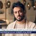 رامي جمال يطرح برومو أغنية "ما طلعتش جدع" من ألبومه الجديد "محسبتهاش" - هرم مصر