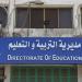 تعليم قنا تحرز الرابع جمهوريًا بمسابقة أخصائى الصحافة المثالى - هرم مصر