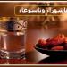 صيام عاشوراء وتاسوعاء اقتداء بالنبي ومخالفة لليهود #دين_وحياة #دار_الافتاء - هرم مصر