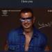 «بحبك».. أول رد من نور عمرو دياب على شائعة توتر علاقتها بوالدها - هرم مصر