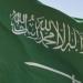 السعودية تمدد تأشيرات الزيارة المنتهية خلال 30 يومًا.. اعرف التفاصيل - هرم مصر