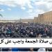 صلاة الجمعة فرض على كل مسلم والغياب عنها إثم كبير #دين_وحياة #دار_الافتاء #صلاة_الجمعة - هرم مصر