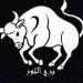 توقعات برج الثور اليوم الجمعة 27-6-2025 #حظك_اليوم #توقعات_الابراج #الابراج_الفلكية #الابراج #الابراج_اليوم #ابراج_اليوم #الابراج_النارية #الابراج_الهوائية #الابراج_الترابية #الابراج_المائية #الجمهورية_أون_لاين - هرم مصر