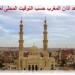 مواقيت الصلاة في أسوان اليوم - هرم مصر