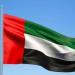 ولى عهد أبوظبى وبوتين يبحثان علاقات الشراكة الاستراتيجية - هرم مصر