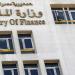 الحكومة تخفض استثماراتها غير المباشرة بـ 280.84 مليون دولار في شهر - هرم مصر