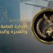 الأوراق المطلوبة لاسترداد الجنسية للمصرية المتزوجة من أجنبى - هرم مصر