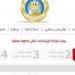 أسهل طريقة لاستخراج قيد عائلى.. خطوات سهلة - هرم مصر