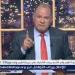 نشأت الديهي ينفعل على الهواء ويوجه عتاب لرئيس الحكومة - هرم مصر