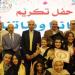 تكريم دفعة جديدة من طلاب المنيا الرسمية للغات بحضور المحافظ والقيادات التعليمية - هرم مصر
