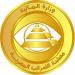 عاجل .. الضرائب تعلن اجراء بعض التعديلات المحدودة فى ضريبة القيمة المضافة - هرم مصر