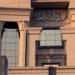 الحكم في دعوى عدم دستورية طرد المستأجرين بقانون الإيجار القديم.. السبت - هرم مصر
