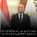 الرئيس السيسي يمنح صِدِّيق وسام الجمهورية ويعين الشناوي خلفًا له في رئاسة النيابة الإدارية - هرم مصر