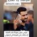 هتوحشنا يامحترم.. رسالة أمير مرتضى منصور لـ المثلوثي بعد إعلان رحيله - هرم مصر