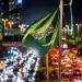 خلال الربع الأول 2025.. صافي تدفقات الاستثمار الأجنبي المباشر 22.2 مليار ريال - هرم مصر