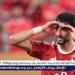 مصير وسام أبو علي يثير الجدل داخل الأهلي.. وشوبير يكشف حقيقة العروض وموقف النادي - هرم مصر