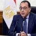 مدبولي: إطلاق أسماء الشهيدات الـ19 على المباني الحكومية والشوارع بقرية ”كفر السنابسة” تخليدا لذكراهن - هرم مصر