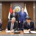 وزير البترول ومحافظ الوادى الجديد يشهدان توقيع العقود النهائية لبدء تنفيذ مجمع إنتاج حامض الفسفوريك بالوادى الجديد - هرم مصر