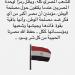 رمزًا لوحدة المصريين.. يسرا تحيي ذكرى 30 يونيو بهذه الكلمات - هرم مصر