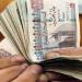 500 جنيه عن كل مادة.. الرسوم المقررة على من يرسب فى امتحان الثانوية| مشروع قانون - هرم مصر