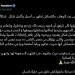 «بلاش قسوة».. تامر حسين ينتقد الهجوم على شيرين عقب حفلها بالمغرب - هرم مصر