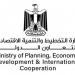 الناتج المحلي الإجمالي يسجل نموًا بمعدل 4.77% خلال الربع الثالث من العام الـمالي 2024/2025 - هرم مصر