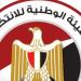 بقيمة 10 آلاف جنيه.. ننشر أماكن إجراء الكشف الطبي على مرشحي مجلس الشيوخ - هرم مصر