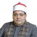 الاوقاف:غدًا انطلاق مقرأة كبار القراء برواية البزي عن ابن كثير #الاوقاف # وزارة_الاوقاف #الدكتور _أسامة_ الازهرى - هرم مصر
