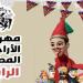 مكتبة الإسكندرية تستضيف مهرجان الأراجوز المصري الرابع:«اقتصاديات التراث» من بيت السناري - هرم مصر