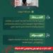 مكافحة المخدرات تقبض على شخصين بالجوف لترويجهما مواد مخدرة - هرم مصر