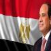 الرئيس السيسى :أناشد أطراف النزاع الاحتكام لصوت العقل لتجنب ويلات الدمار - هرم مصر
